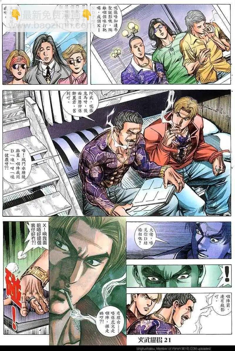 第49回