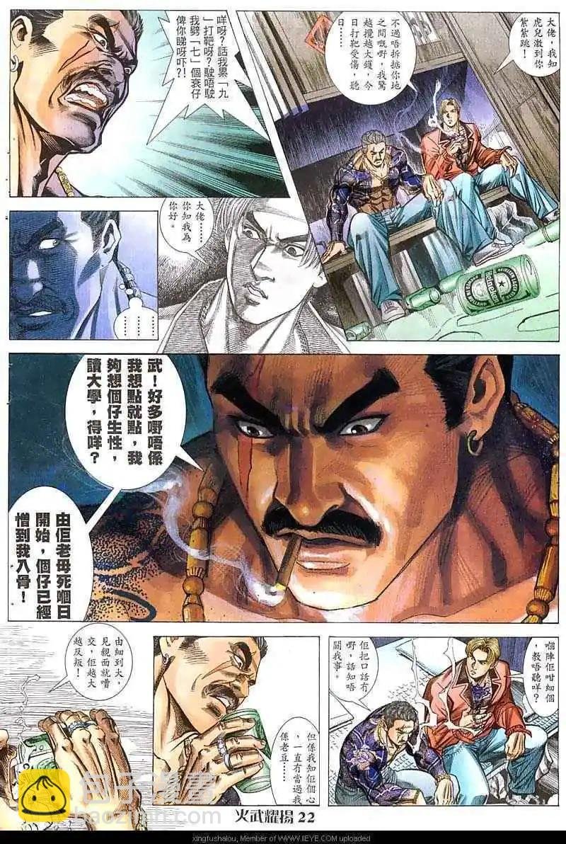 第49回