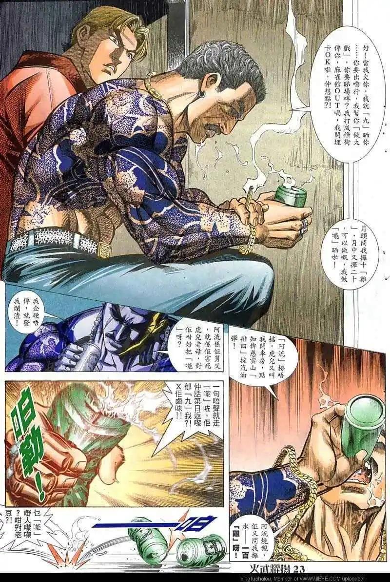 第49回
