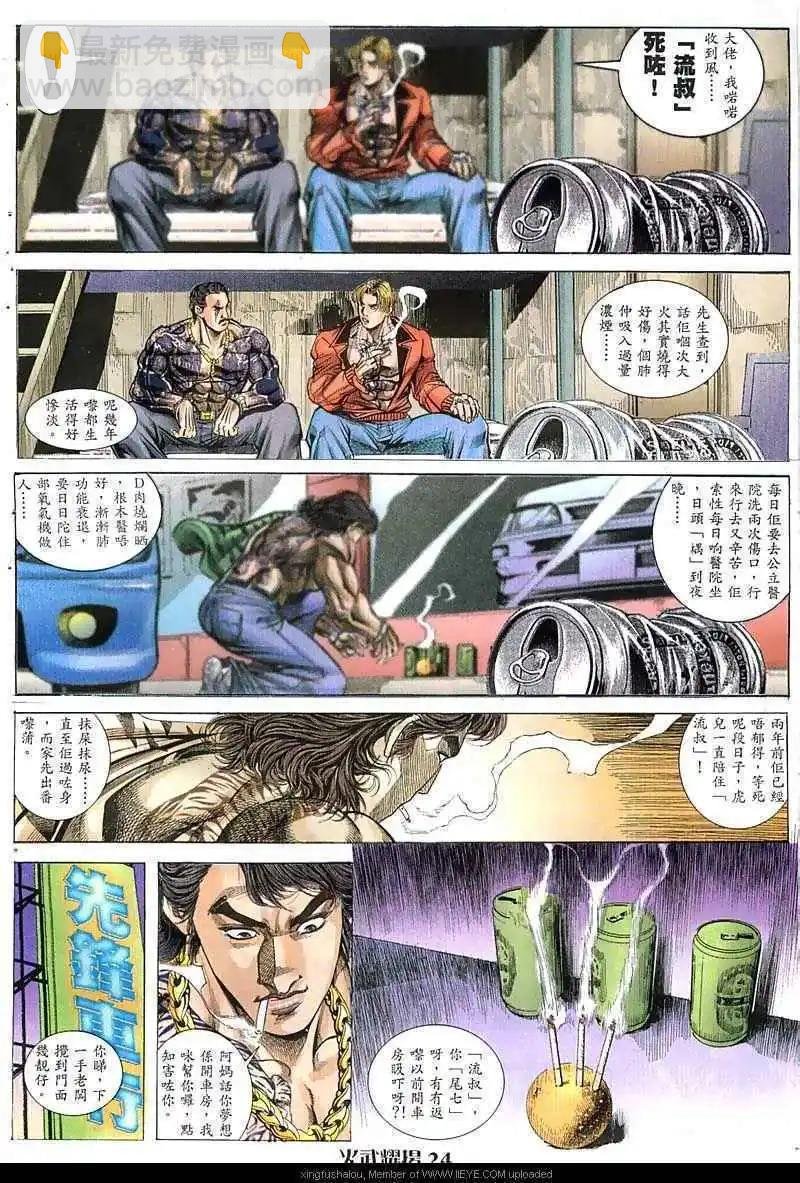 第49回