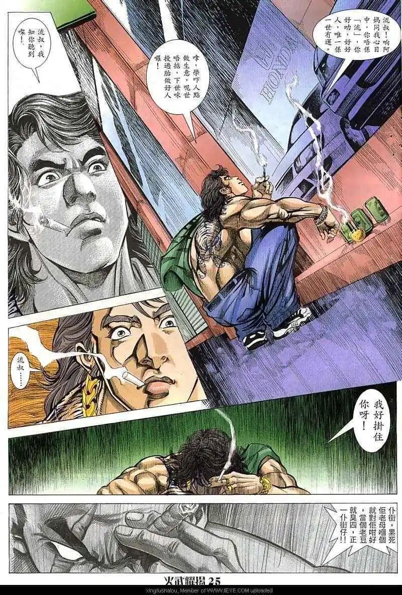 第49回