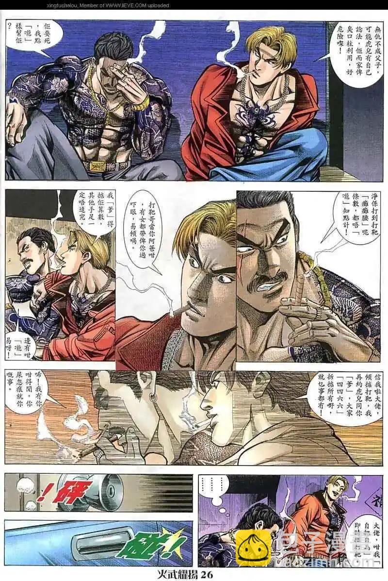 第49回