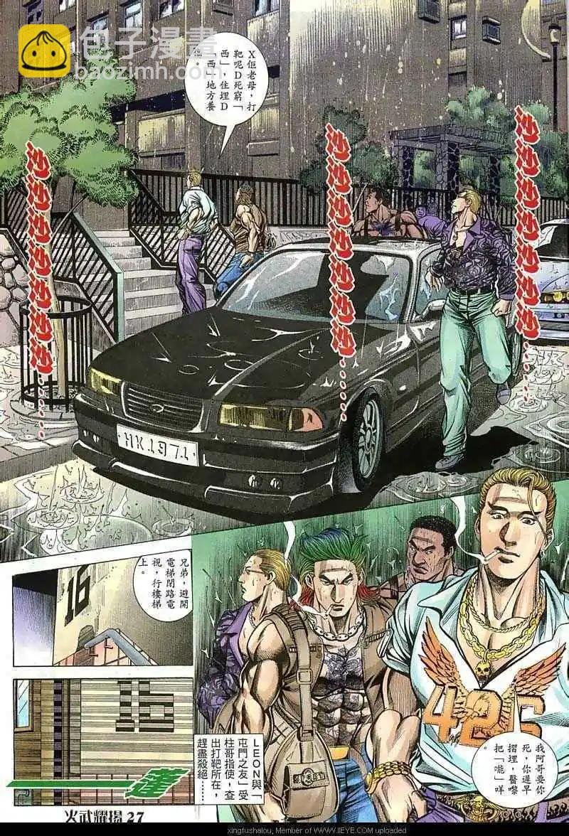 第49回