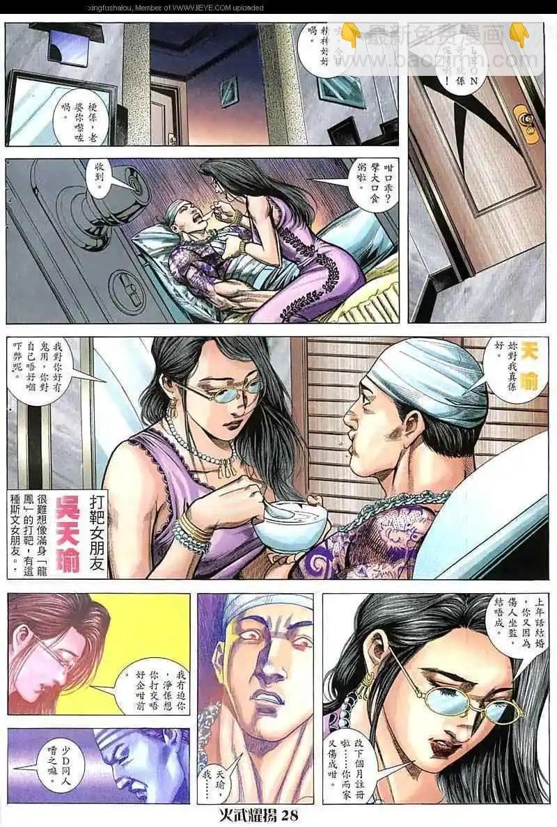 第49回