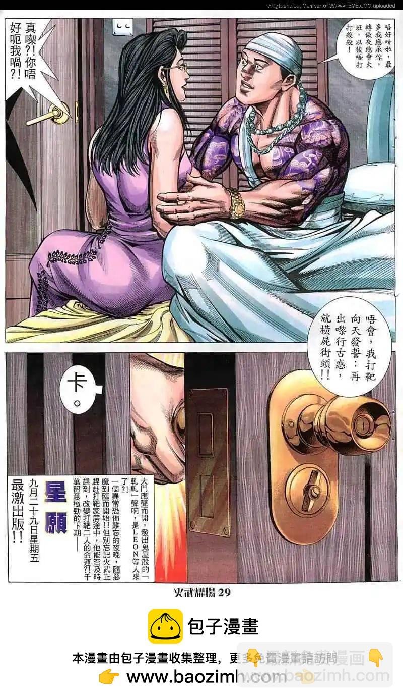 第49回