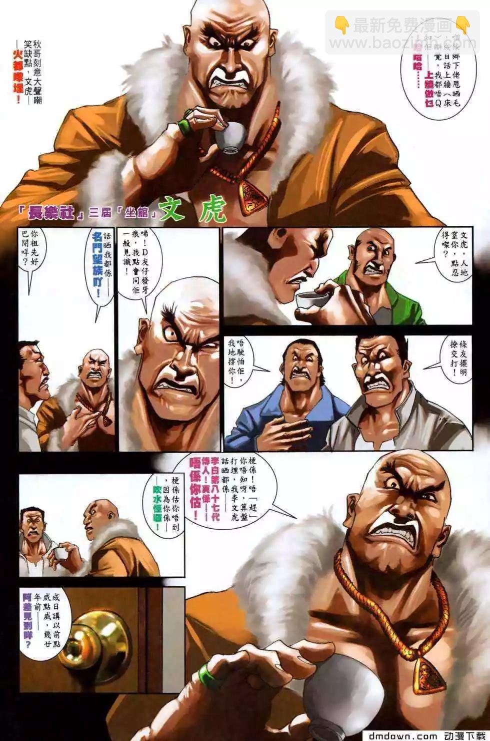 第495回