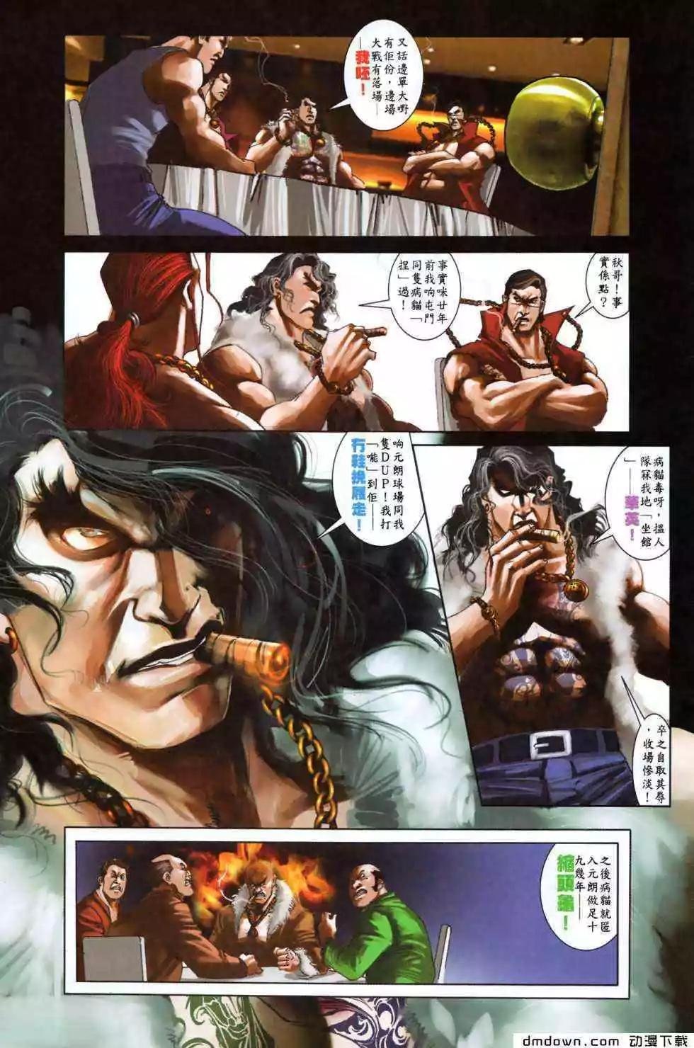 第495回