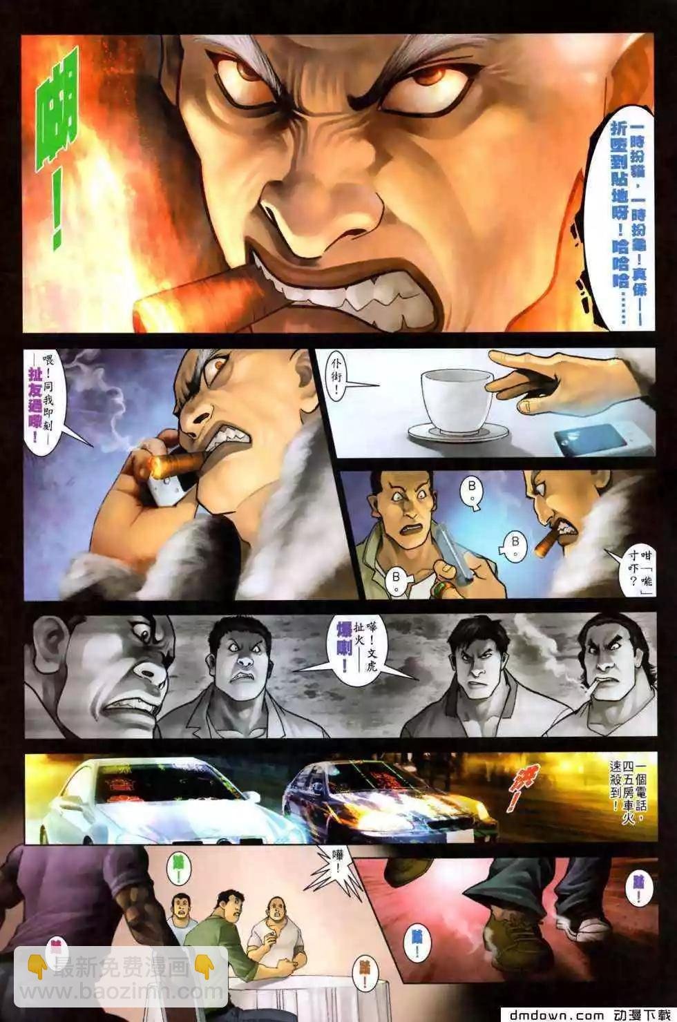 第495回