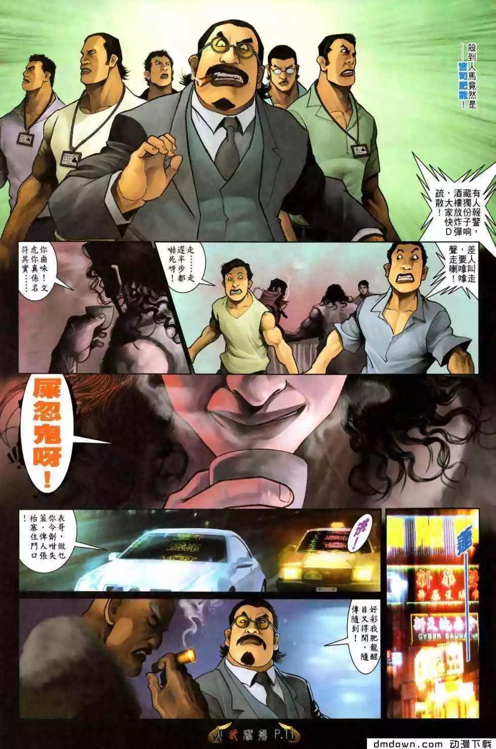 第495回