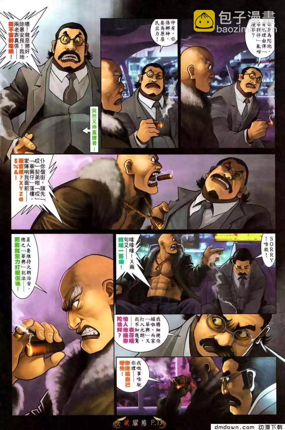 第495回