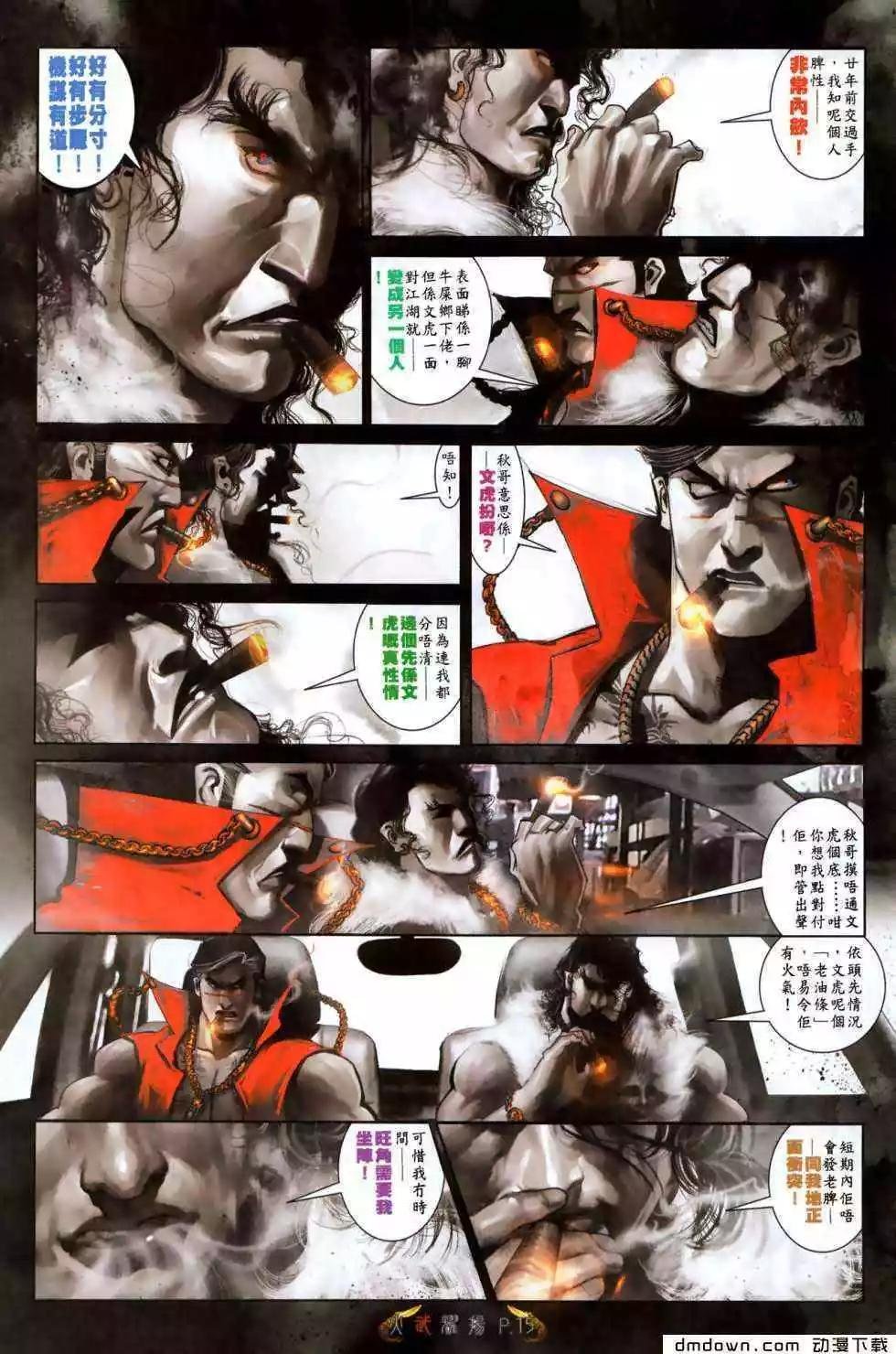 第495回