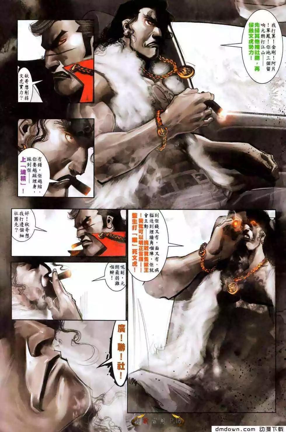 第495回