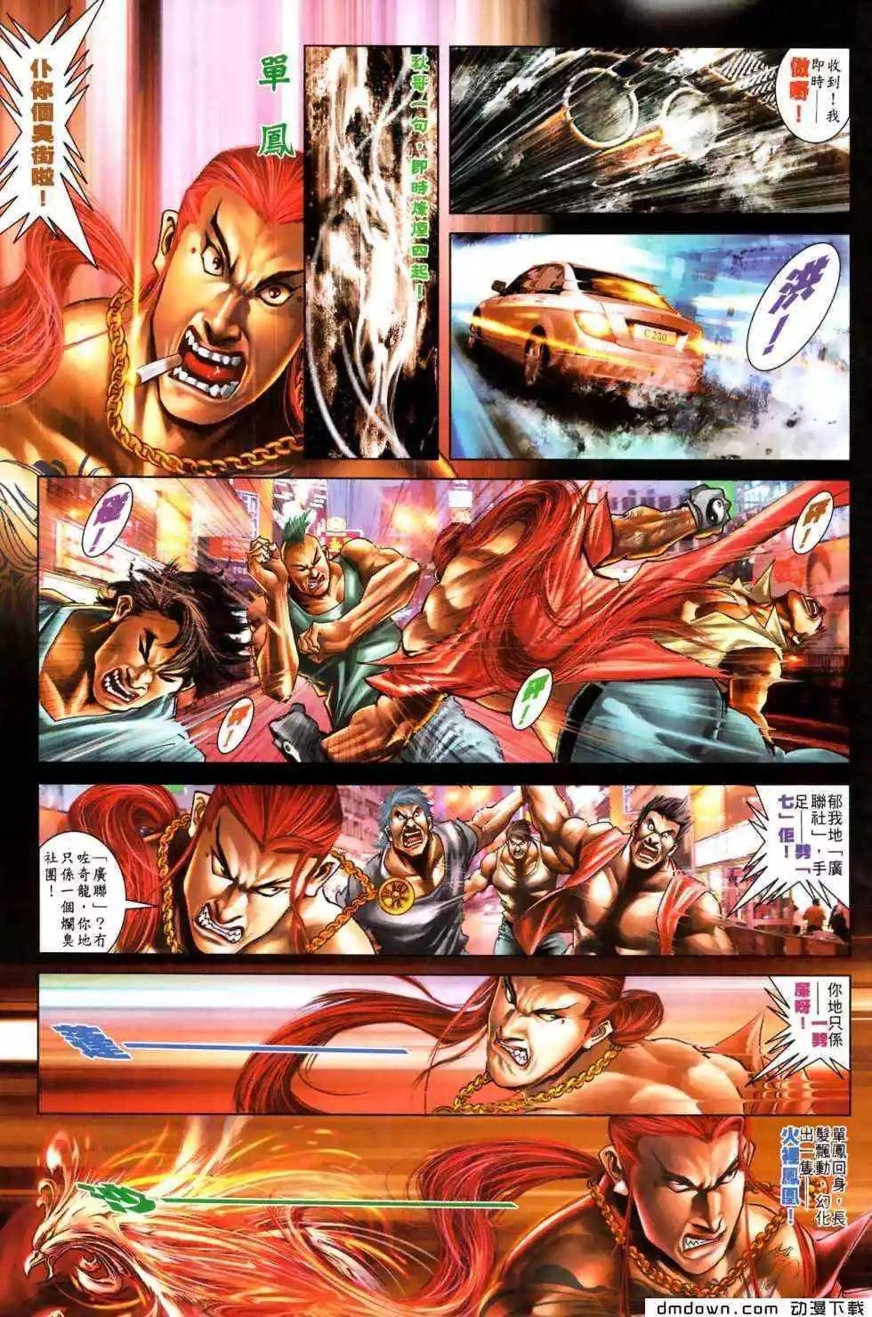 第495回