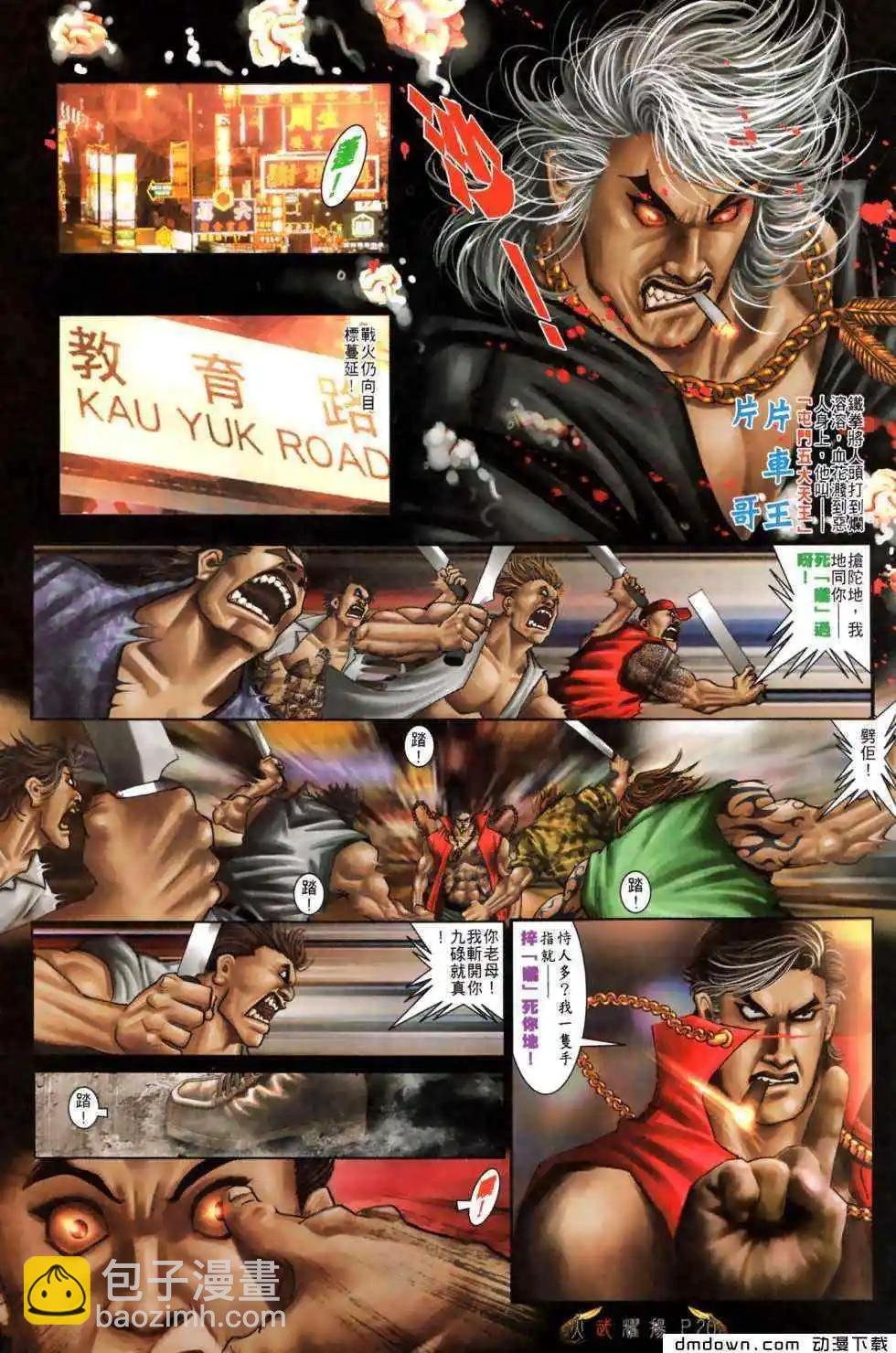第495回