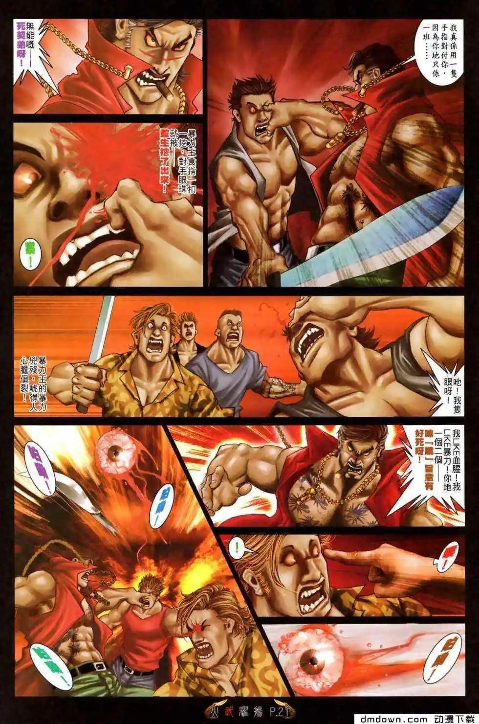 第495回