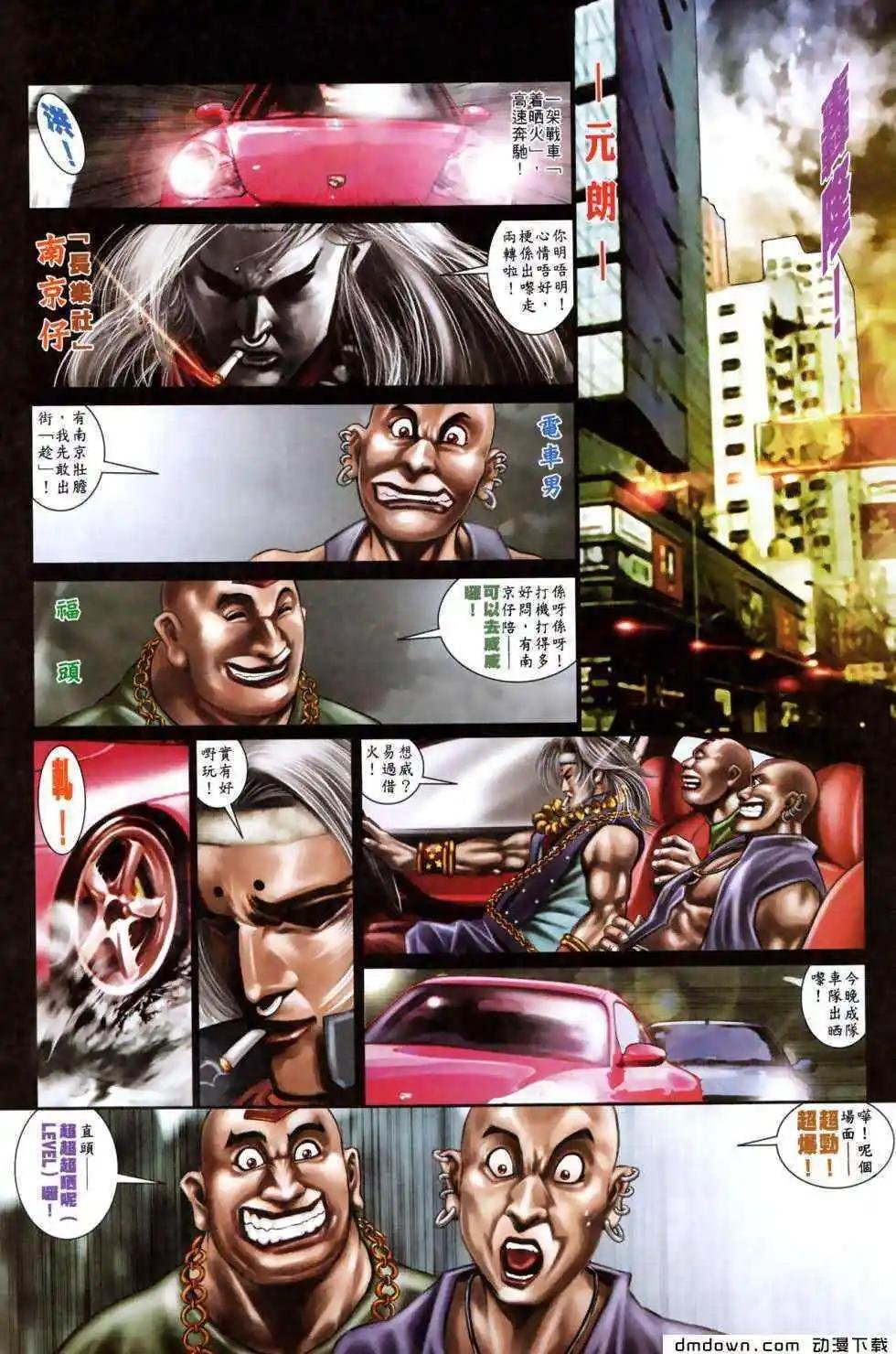 第495回