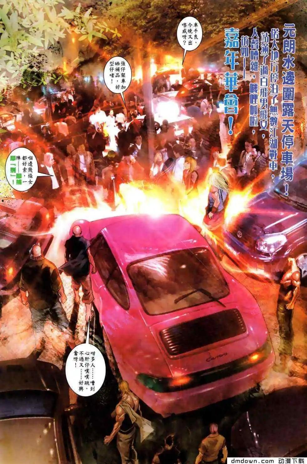 第495回