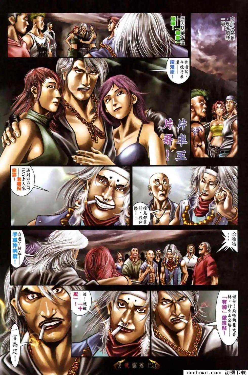 第495回