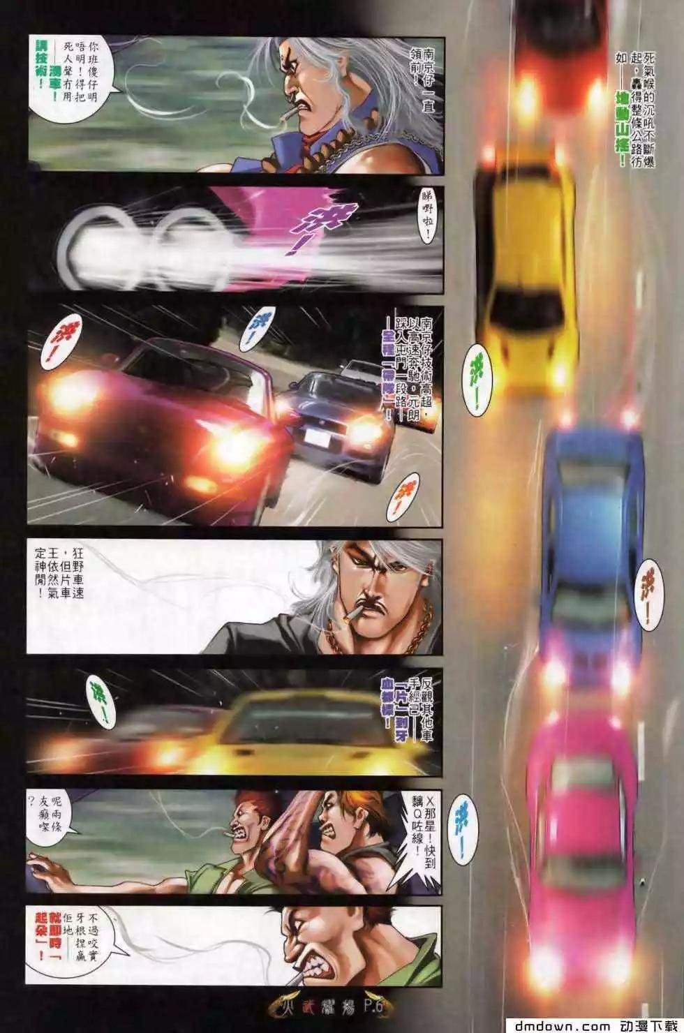 第496回