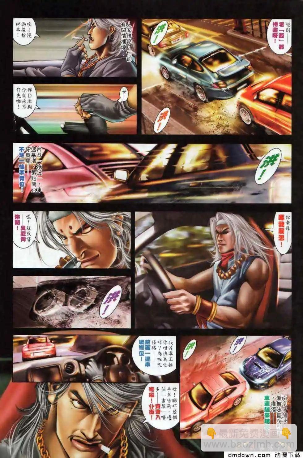 第496回