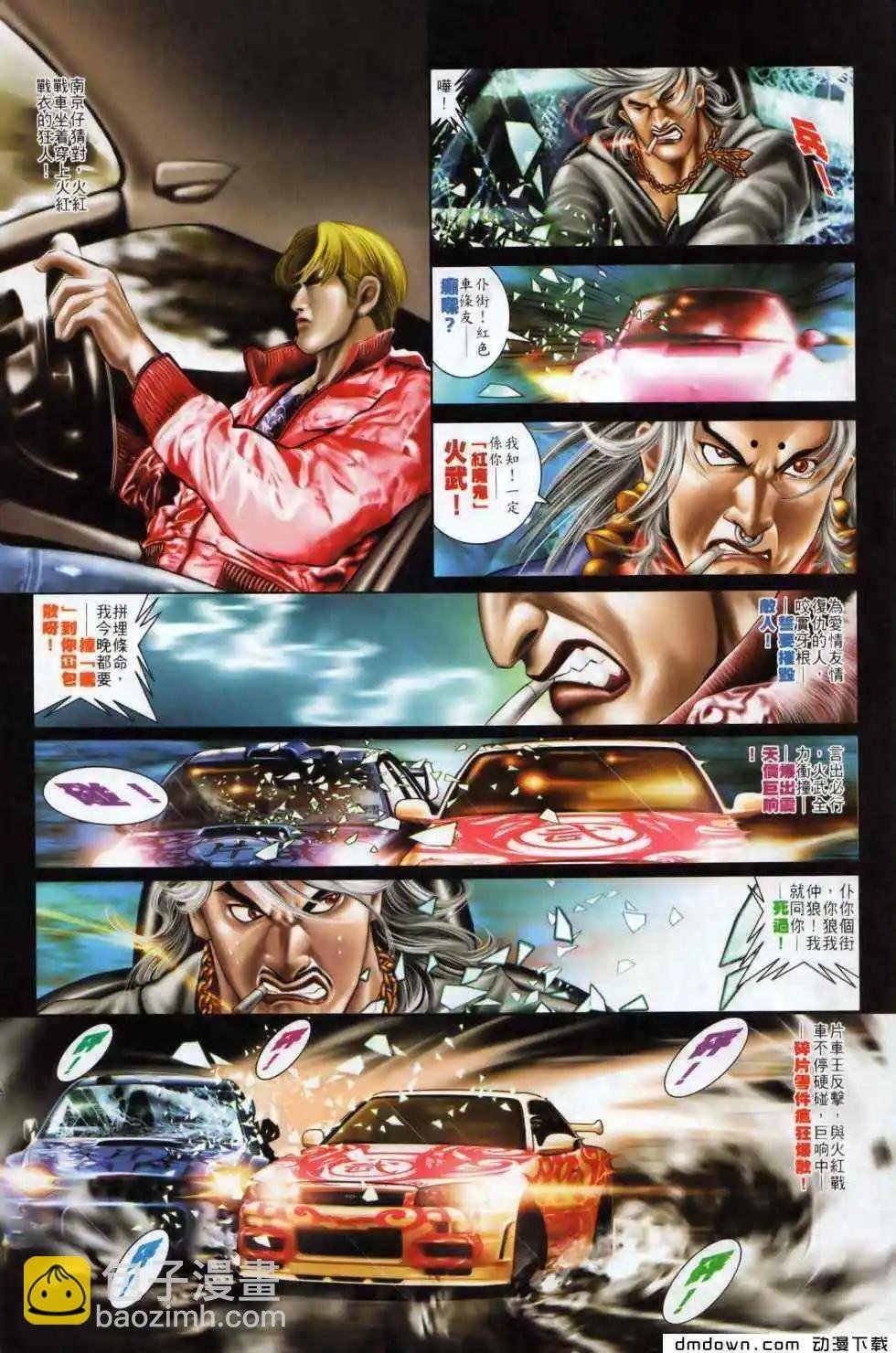 第496回