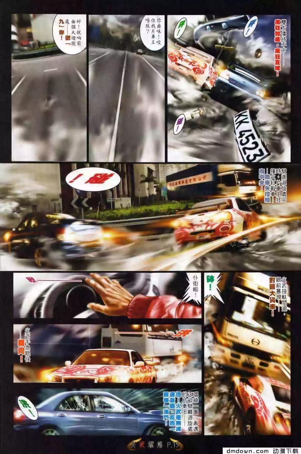 第496回