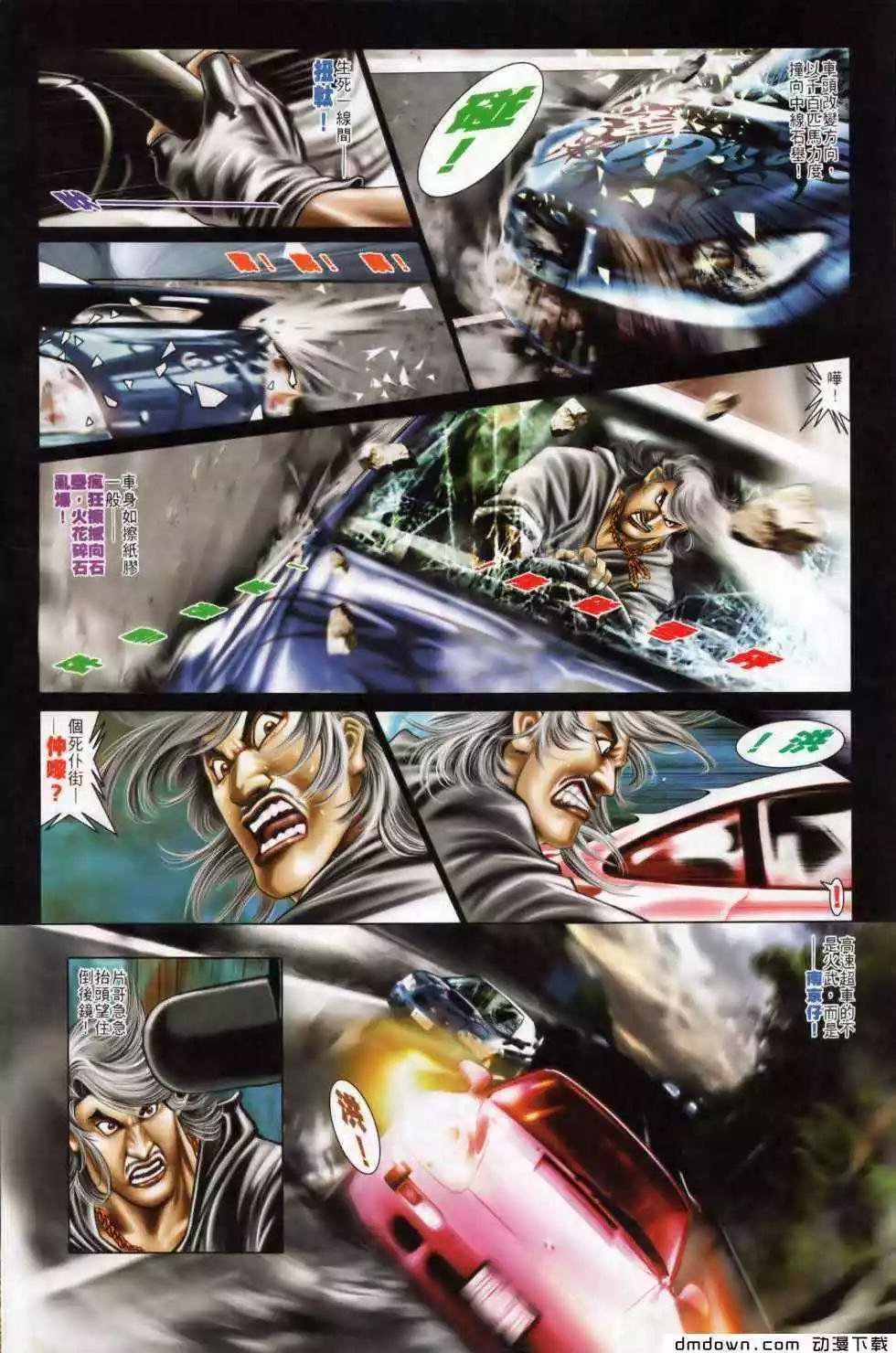 第496回