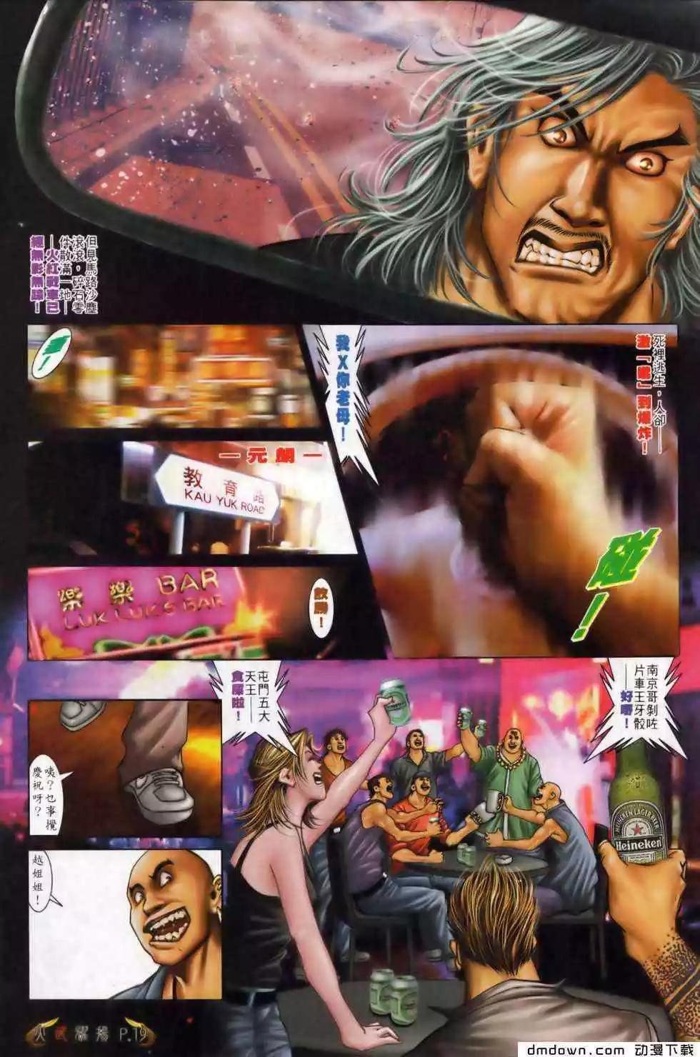 第496回