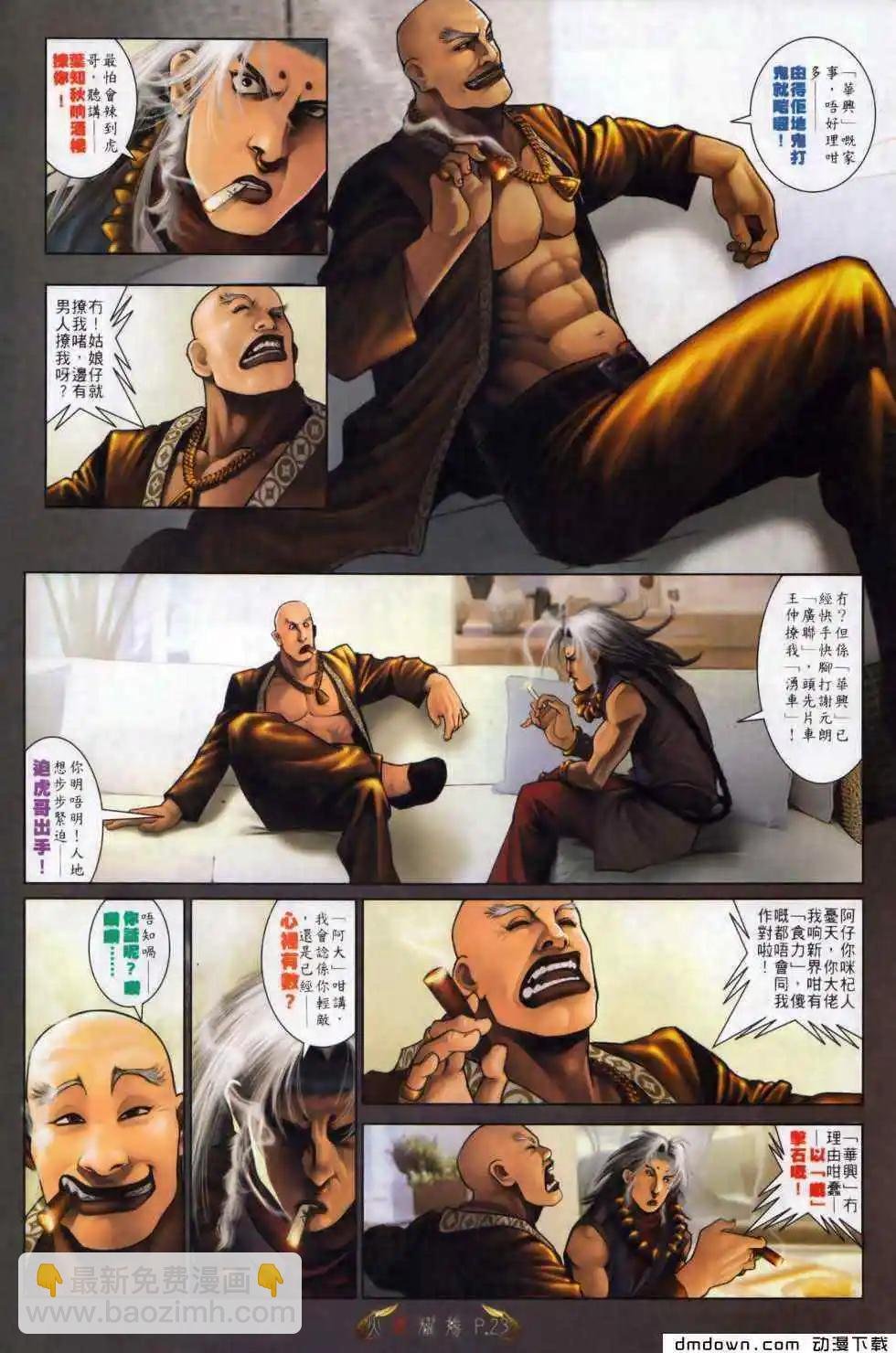 第496回