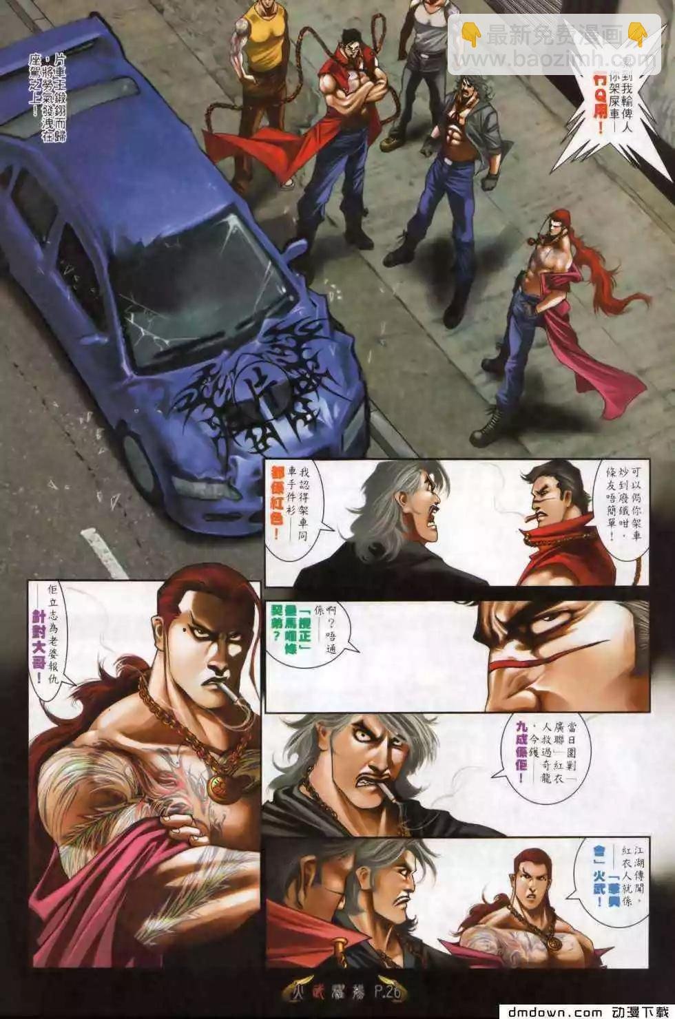 第496回
