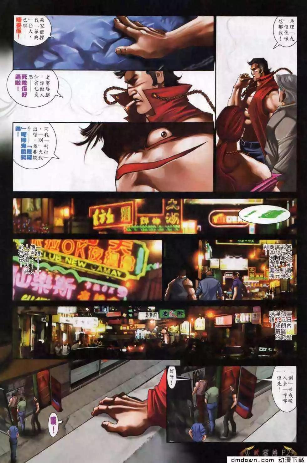 第496回