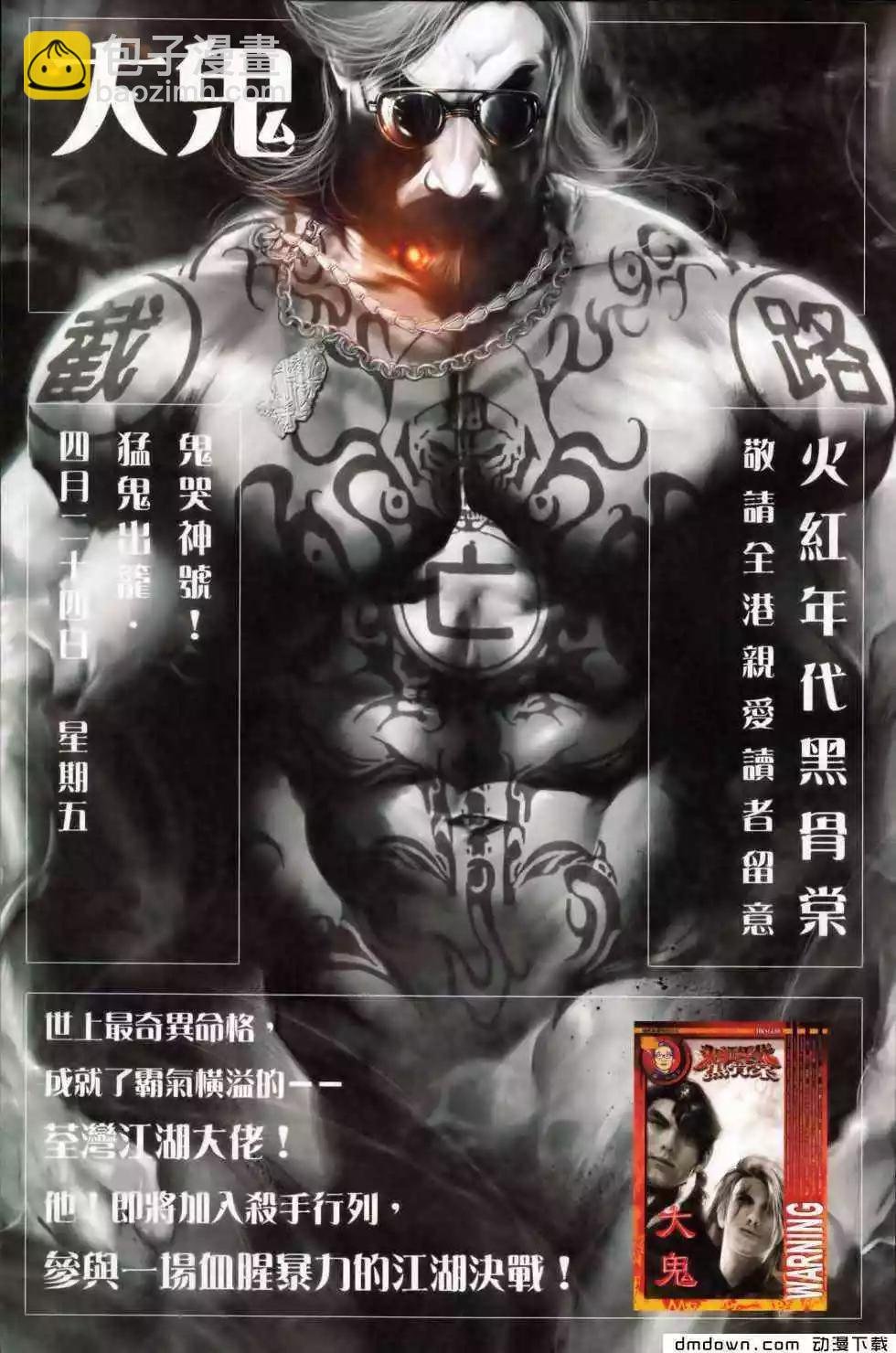 第496回