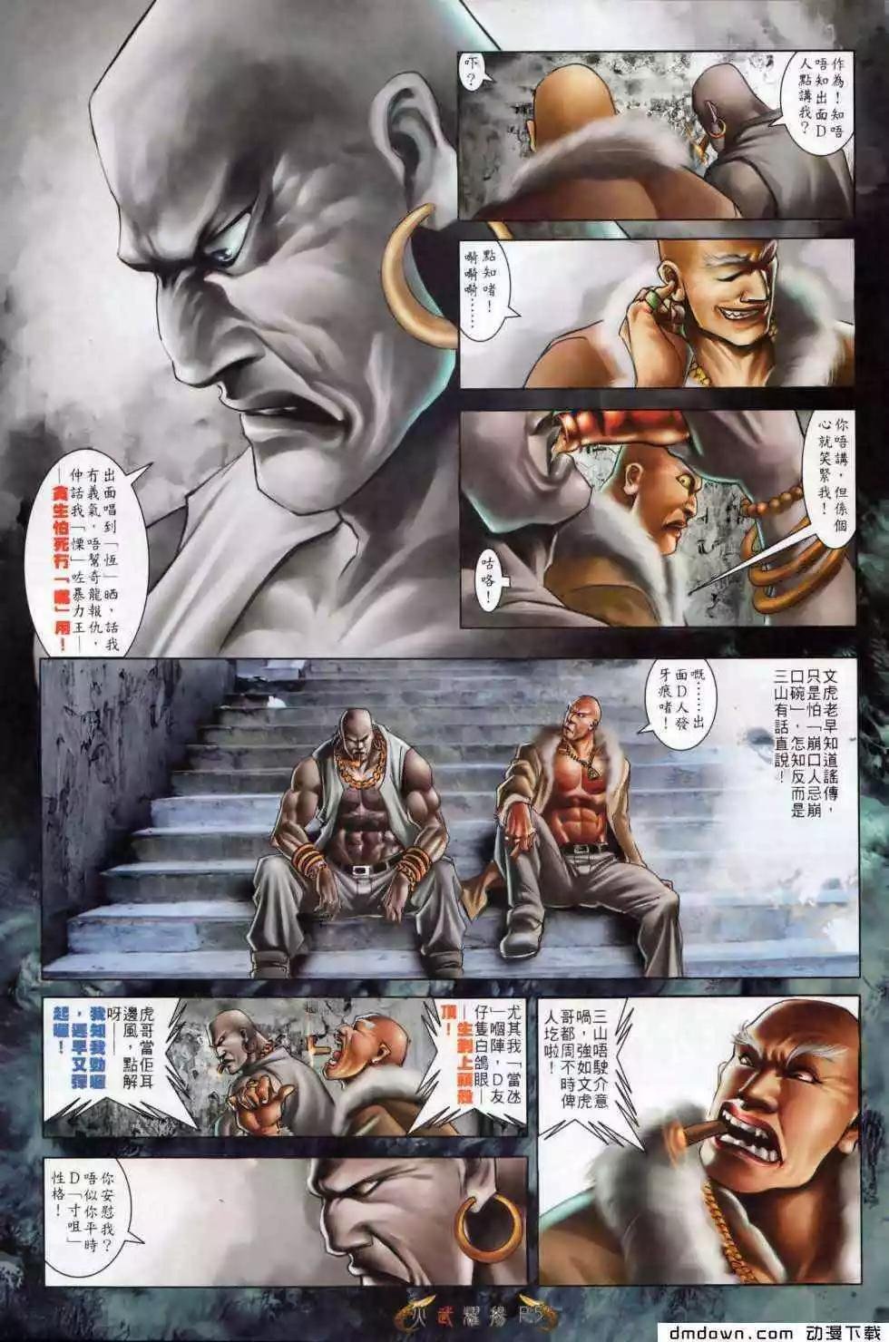 第497回