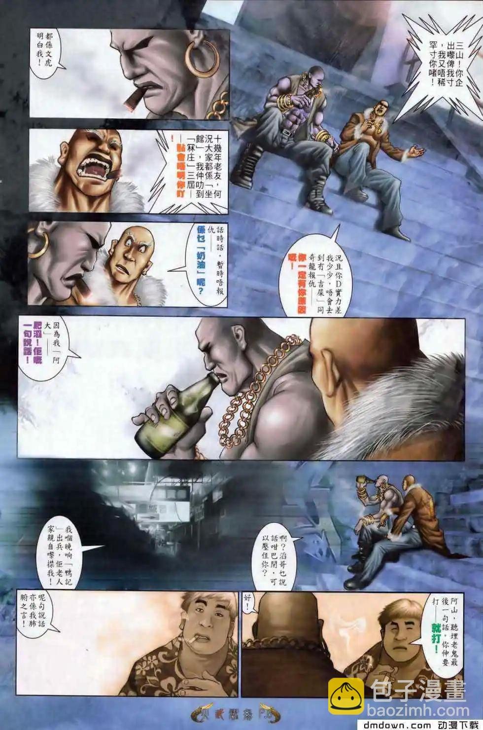 第497回