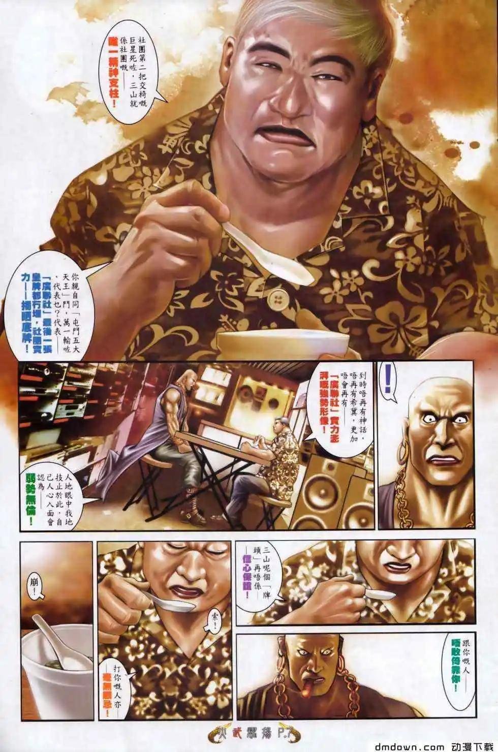 第497回