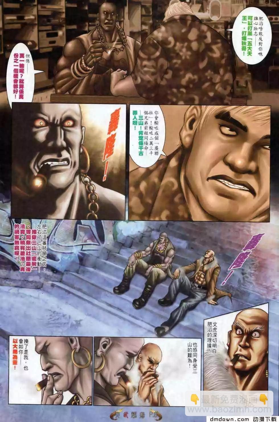 第497回