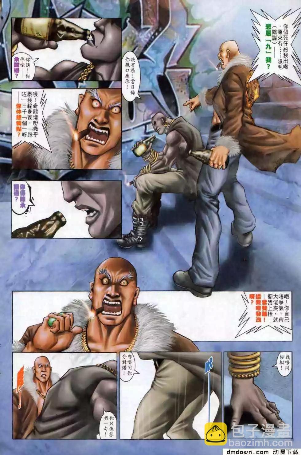 第497回