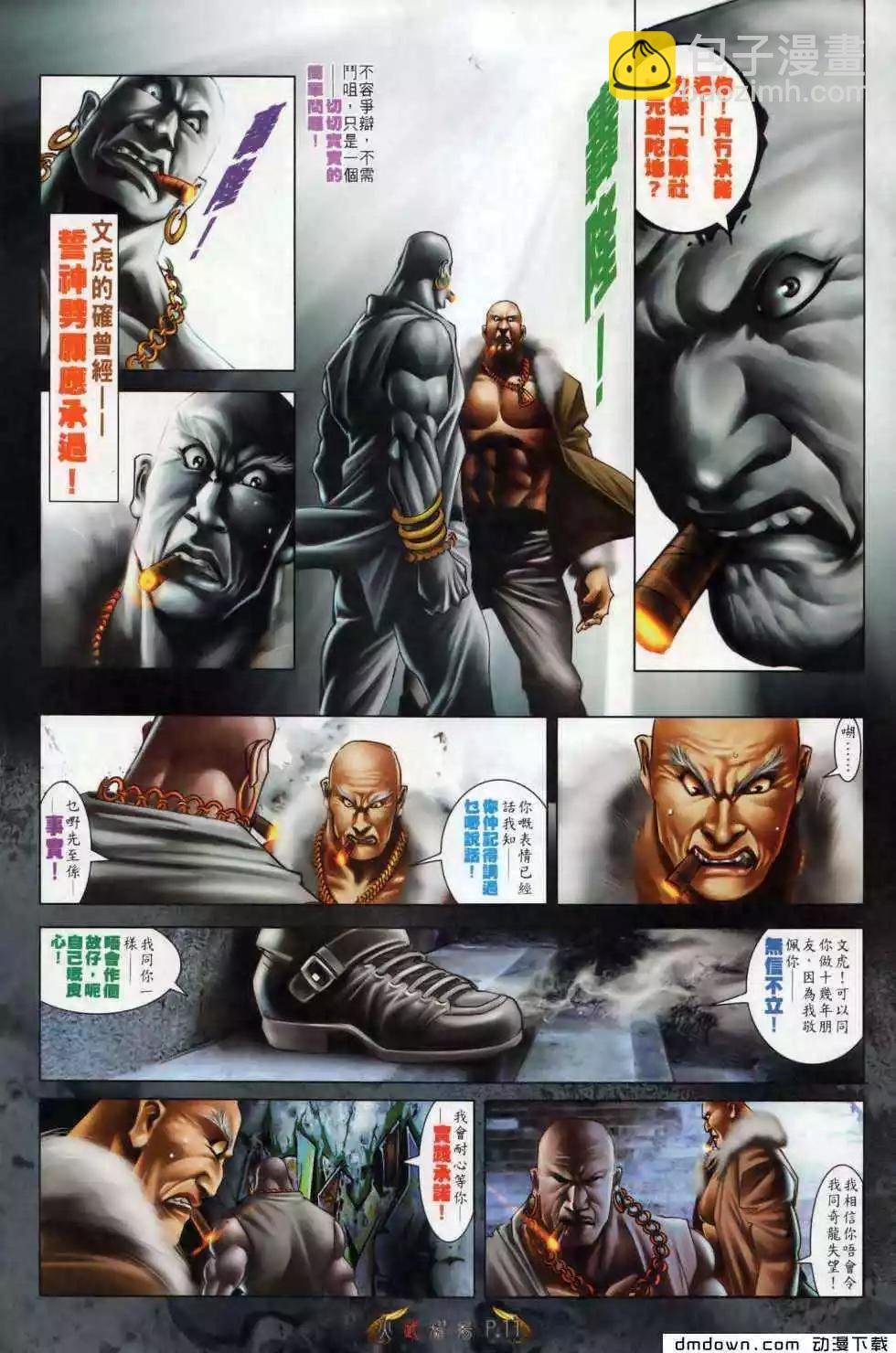第497回