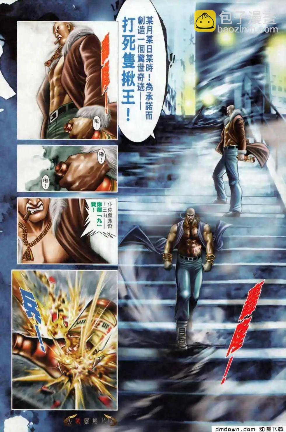 第497回