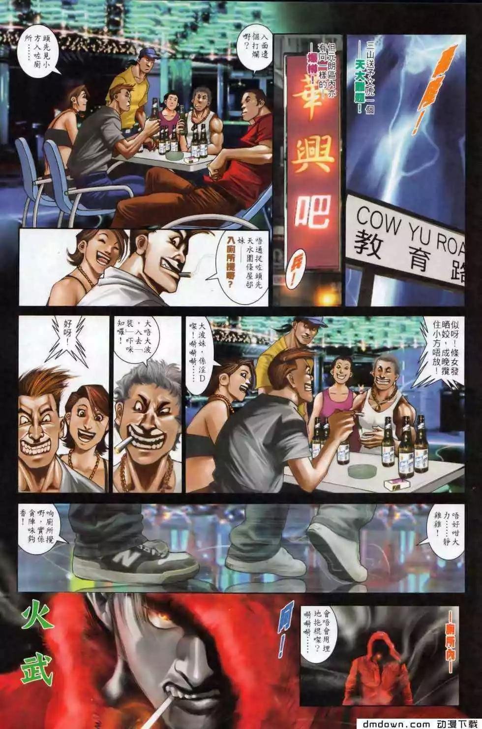 第497回