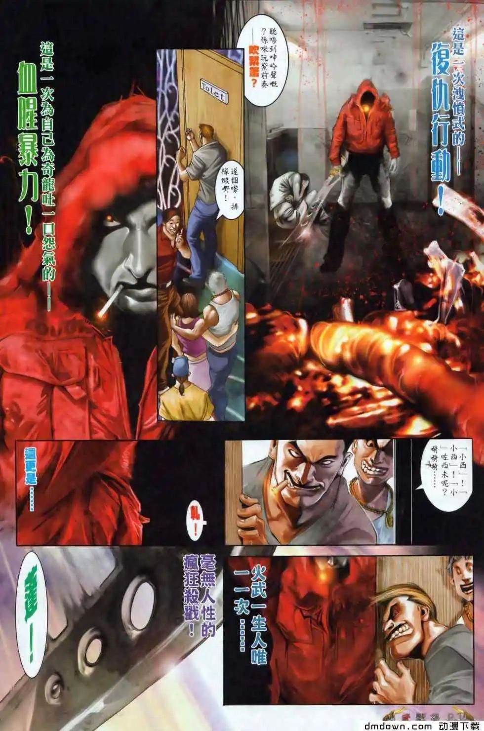第497回
