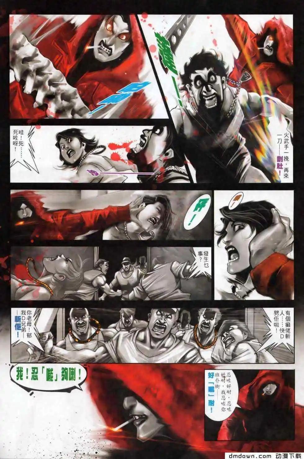 第497回