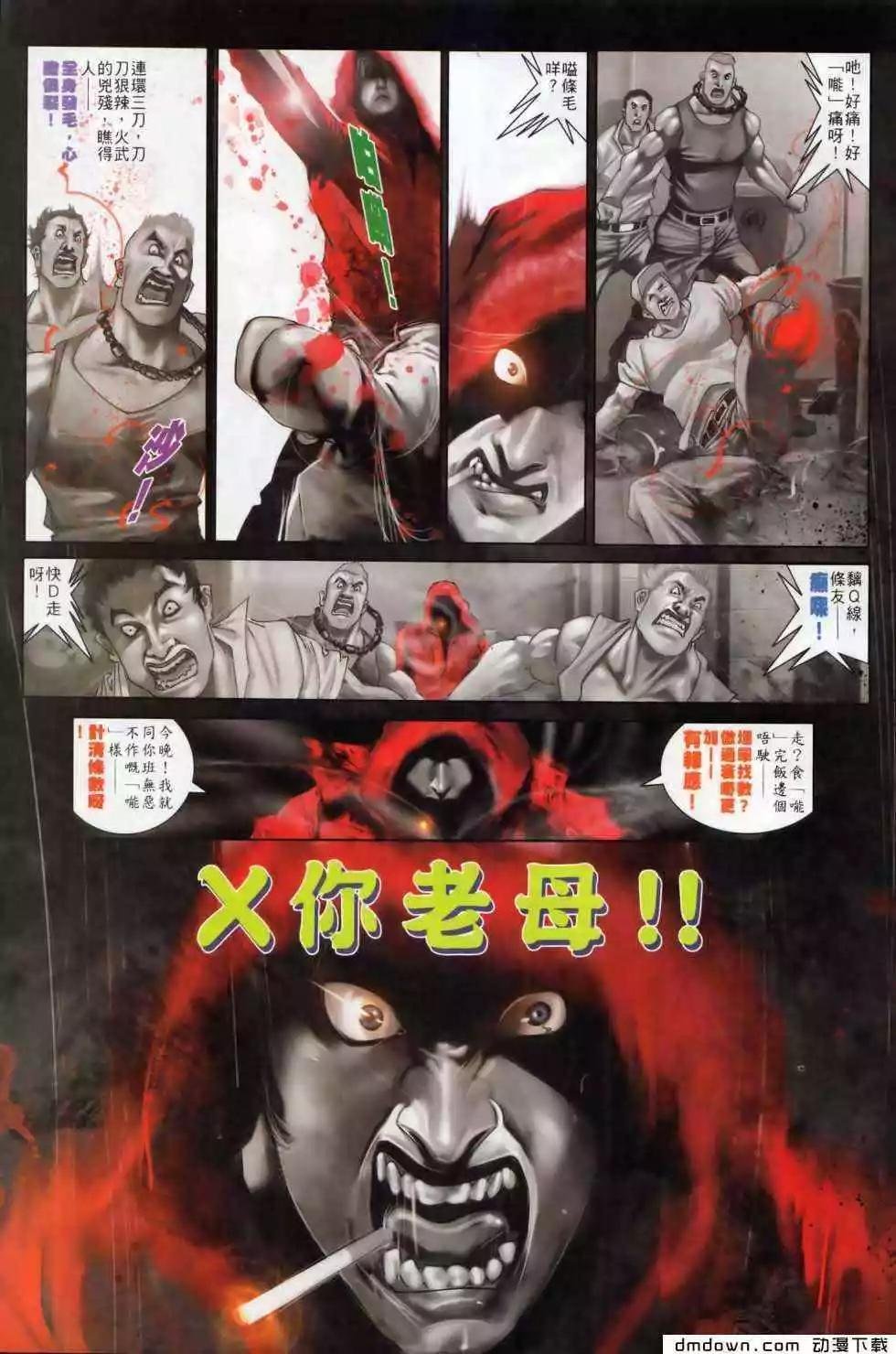 第497回