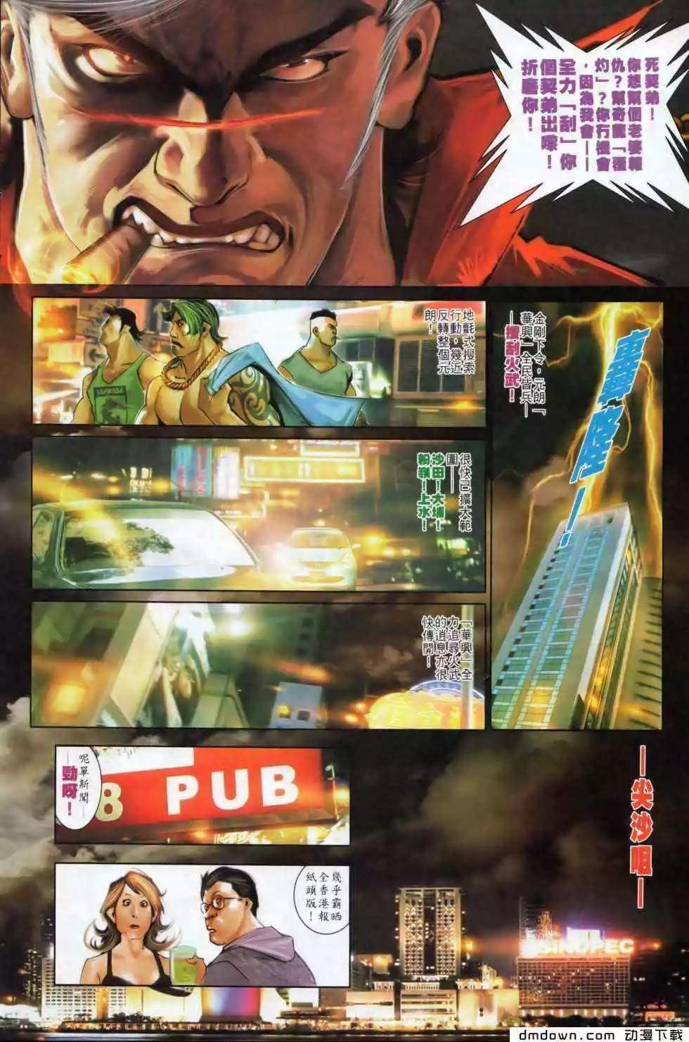 第497回
