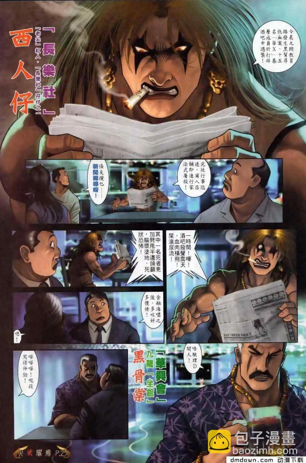 第497回