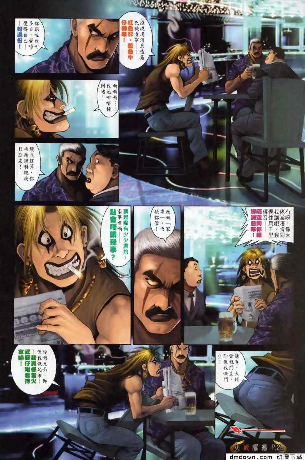 第497回
