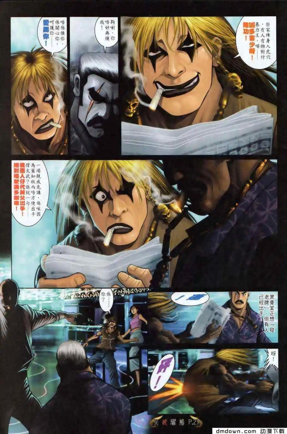 第497回