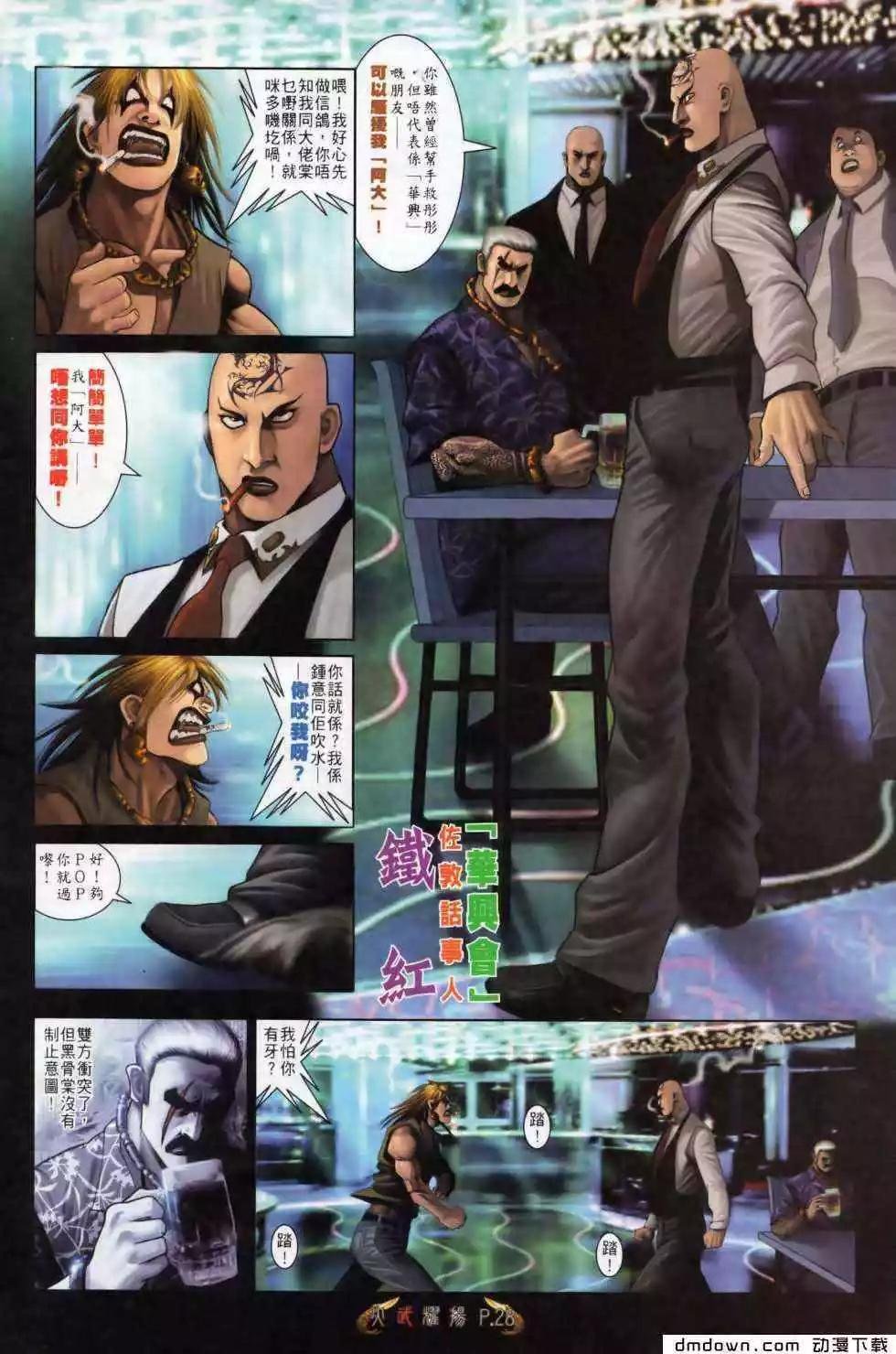 第497回