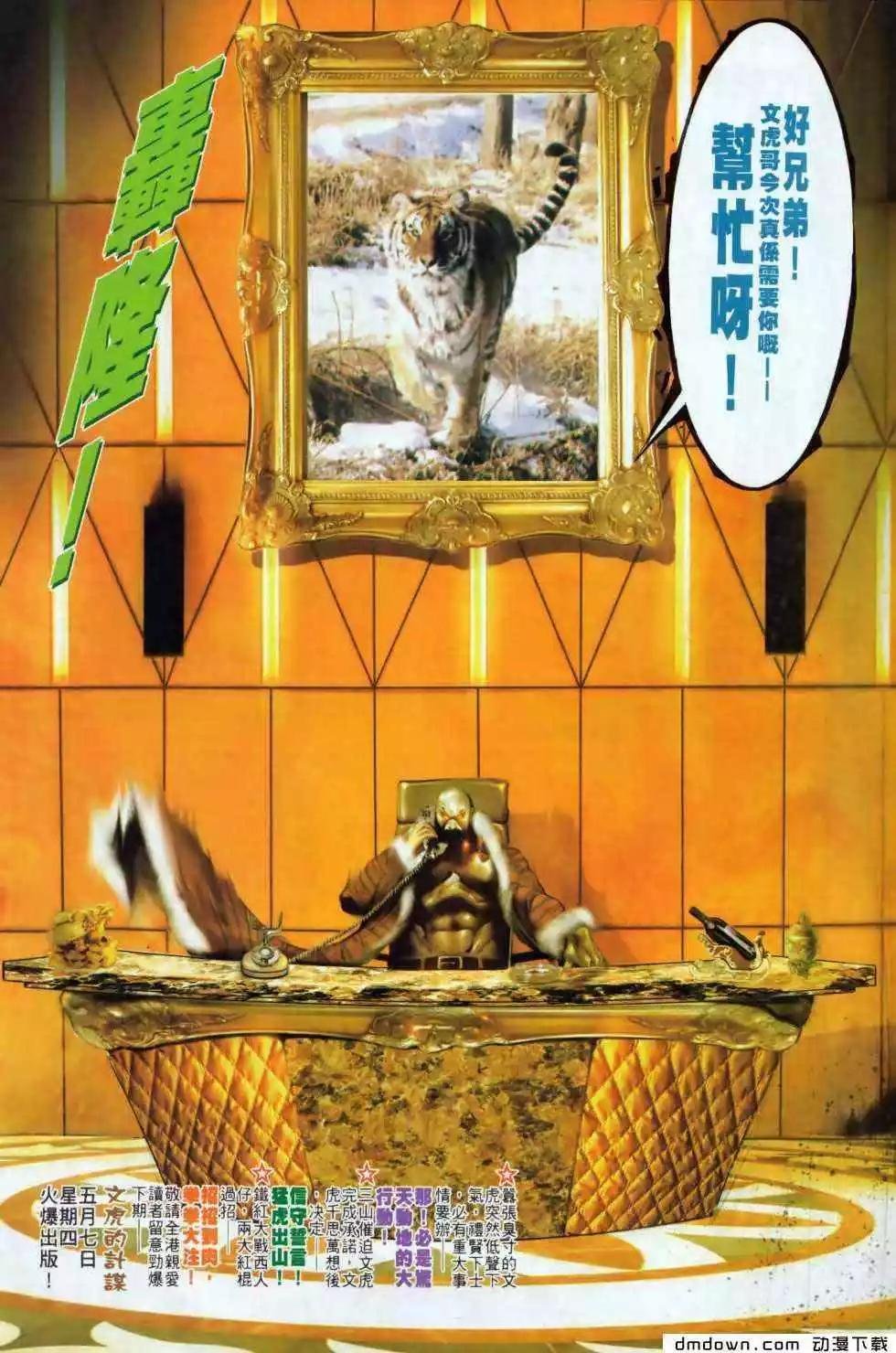 第497回