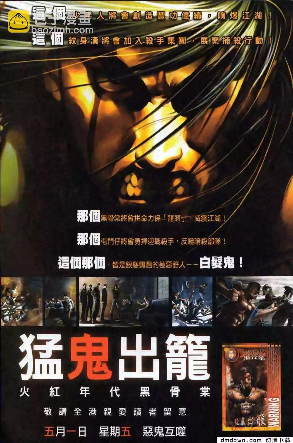 第497回